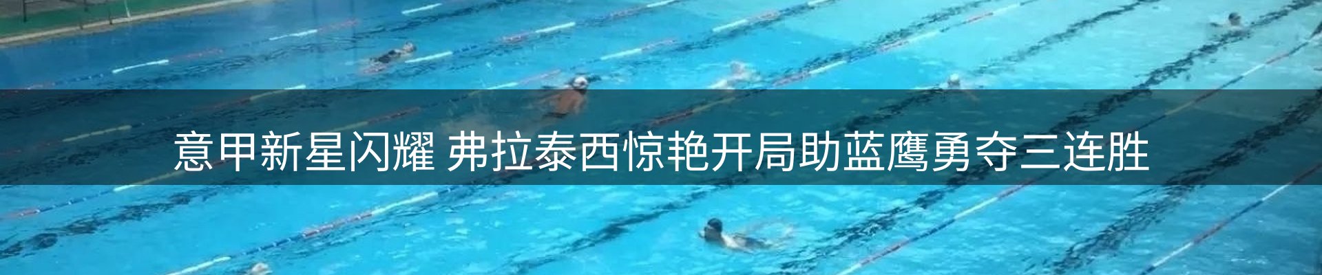 热点研判