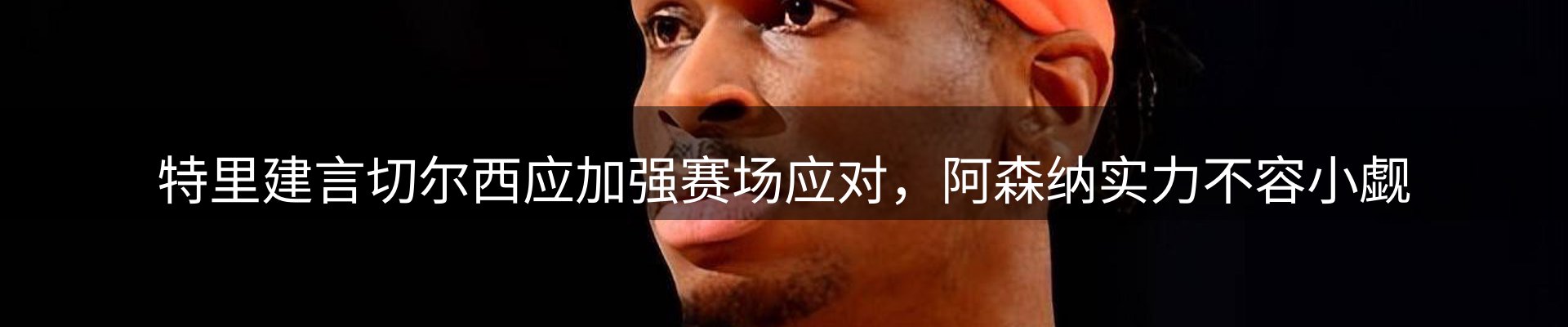 热点研判